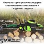 Акумулаторна резачка с автоматично омасляване 42V 10Ah STAHLMAYER + ПОДАРЪК верига Акумулаторна резачка с автоматично омасляване 42V 10Ah STAHLMAYER + ПОДАРЪК верига