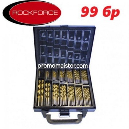 Комплект бургии за метал 99 части ROCKFORCE