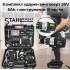 Комплект акумулаторен ударен винтоверт 36V 8Ah + инструменти 111 части STAHLMAYER