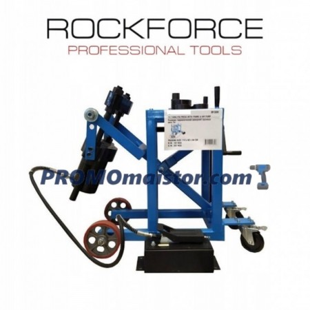 Мобилна пневмо-хидравлична преса 75 тона ROCKFORCE Мобилна пневмо-хидравлична преса 75 тона ROCKFORCE