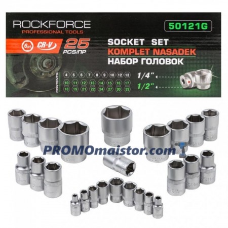 Комплект вложки 1/2" и 1/4" (4-32 мм.) 25 части ROCKFORCE Комплект вложки 1/2" и 1/4" (4-32 мм.) 25 части ROCKFORCE