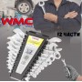 Комплект звездогаечни ключове WMC 12бр. 6-32мм Комплект звездогаечни ключове WMC 12бр. 6-32мм