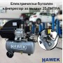 Електрически бутален компресор за въздух 25 литра HAWEK Електрически бутален компресор за въздух 25 литра HAWEK