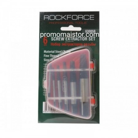 Екстрактори за развиване на повредени болтове ROCKFORCE Екстрактори за развиване на повредени болтове ROCKFORCE