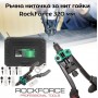 Ръчна нитачка за нит гайки ROCKFORCE 320 мм. М3-М10 Ръчна нитачка за нит гайки ROCKFORCE 320 мм. М3-М10