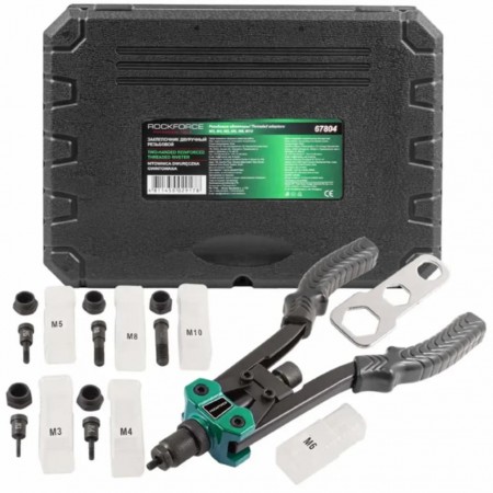 Ръчна нитачка за нит гайки ROCKFORCE 320 мм. М3-М10