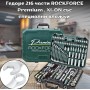 Гедоре 216 части ROCKFORCE Premium XI-ON със специални вложки Гедоре 216 части ROCKFORCE Premium XI-ON със специални вложки
