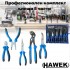 Професионален комплект клещи 5 части HAWEK 