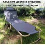 Сгъваем шезлонг с удобна възглавничка за глава Dream holiday Сгъваем шезлонг с удобна възглавничка за глава Dream holiday