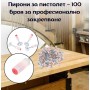 Пирони за пистолет - 100 броя за професионално закрепване Пирони за пистолет - 100 броя за професионално закрепване