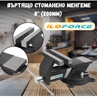 Въртящо стоманено менгеме 8" ( 200 мм. ) ILOFORCE