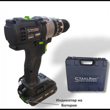 Акумулаторен винтоверт 36V 8Ah Серия BLACK + комплект 40 броя инструменти STAHLMAYER Акумулаторен винтоверт 36V 8Ah Серия BLACK + комплект 40 броя инструменти STAHLMAYER