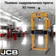 Пневмо-хидравлична преса с манометър 30 тона JCB TY30002