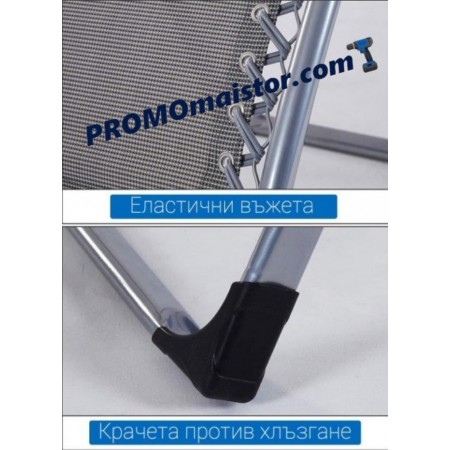 Сгъваем шезлонг с метална конструкция и текстил Сгъваем шезлонг с метална конструкция и текстил