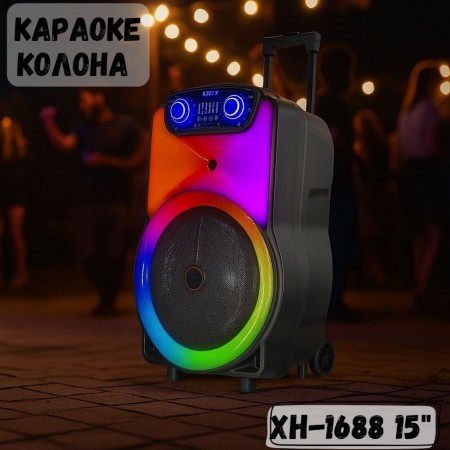 Караоке колона XH-1688 15"