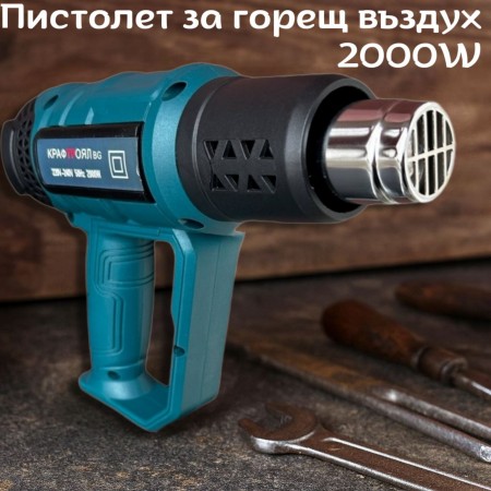 Пистолет за горещ въздух 2000W KraftRoyal