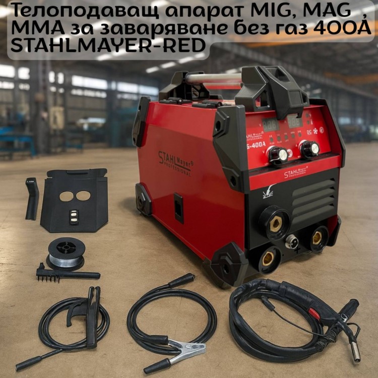 Телоподаващ апарат MIG, MAG, MMA за заваряване без газ 400А STAHLMAYER-RED