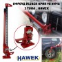 Офроуд HiJack Крик 48 инча / 3 тона HAWEK Офроуд HiJack Крик 48 инча / 3 тона HAWEK