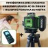 Професионален лазерен нивелир HAWEK 4D 16 линии + лазерна ролетка 50м