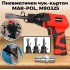 Пневматичен чук - къртач MAR-POL, M90325