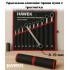 Удължени ключове прави лули с тресчотка 8-19мм , HAWEK , 51022RW