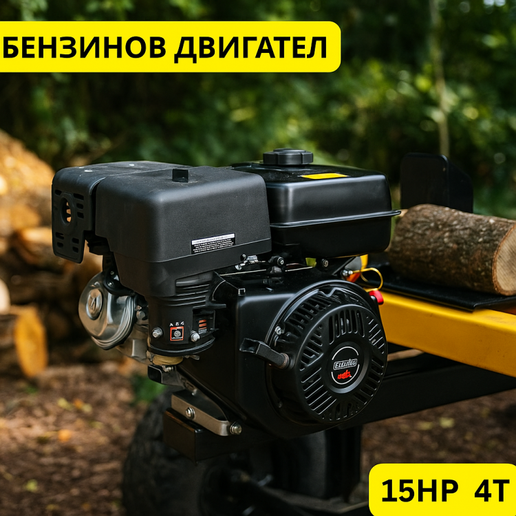 Четиритактов бензинов двигател за мотофреза, мотокултиватор 15HP STAHLMAYER Четиритактов бензинов двигател за мотофреза, мотокултиватор 15HP STAHLMAYER