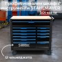 Професионален шкаф с инструменти STAHLMAYER JUMBO XXL – 501 части Професионален шкаф с инструменти STAHLMAYER JUMBO XXL – 501 части