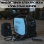 Инверторен електрожен 400А STAHLMAYER - MAX, В-27-038 Инверторен електрожен 400А STAHLMAYER - MAX, В-27-038