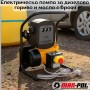 Електрическа помпа за дизелово гориво и масло с брояч Mar-Pol Електрическа помпа за дизелово гориво и масло с брояч Mar-Pol