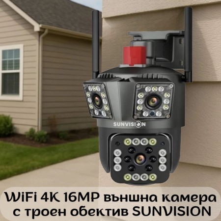 WiFi 4K 16MP външна камера с троен обектив SUNVISON, 10x ZOOM WiFi 4K 16MP външна камера с троен обектив SUNVISON, 10x ZOOM