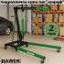 Хидравличен кран тип "жираф" HAWEK HW-1187,  2Т