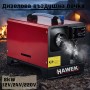Дизелова въздушна печка HAWEK  8kW – за кемпери, бусове и гаражи 12V / 24V / 220V