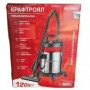 Прахосмукачка за сухо и мокро почистване KraftRoyal 601-B20, 20L, 1200W
