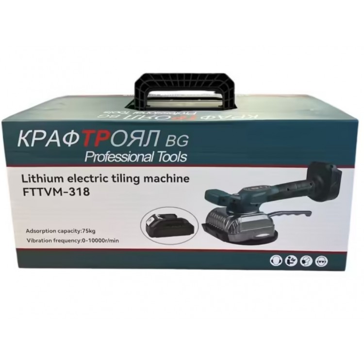 Акумулаторна вендуза за плочки 36V 8AH KraftRoyal с 2 батерии с вградена нивелация