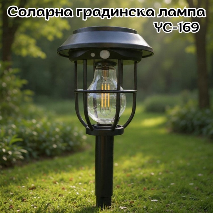 Соларна градинска лампа YC-169