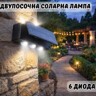 Двупосочна соларна лампа с 6 диода