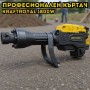 Професионален къртач KraftRoyal 1800W