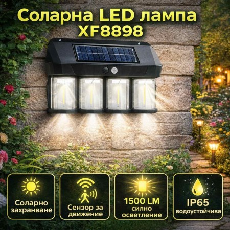 Соларна LED Лампа XF8898