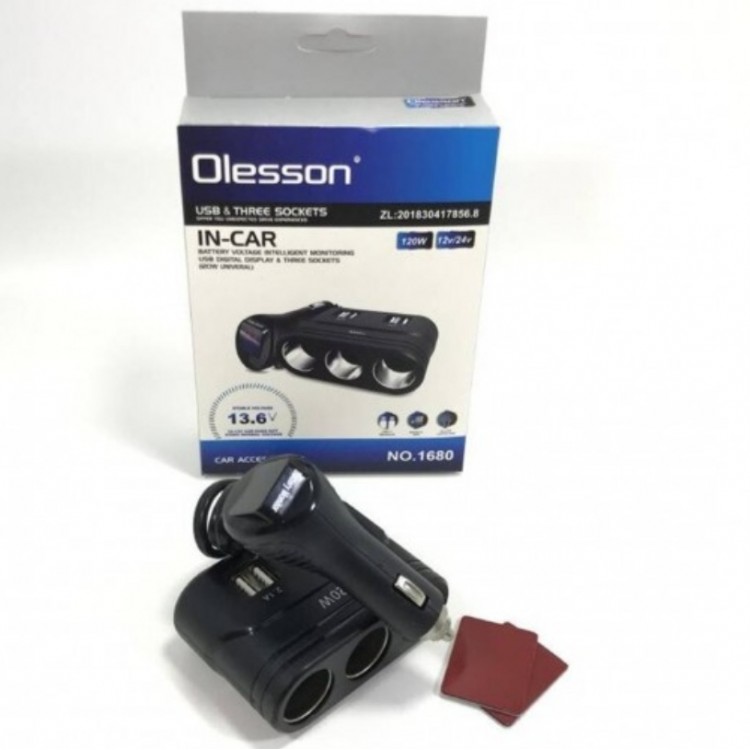 Разклонител за кола Olesson 1680