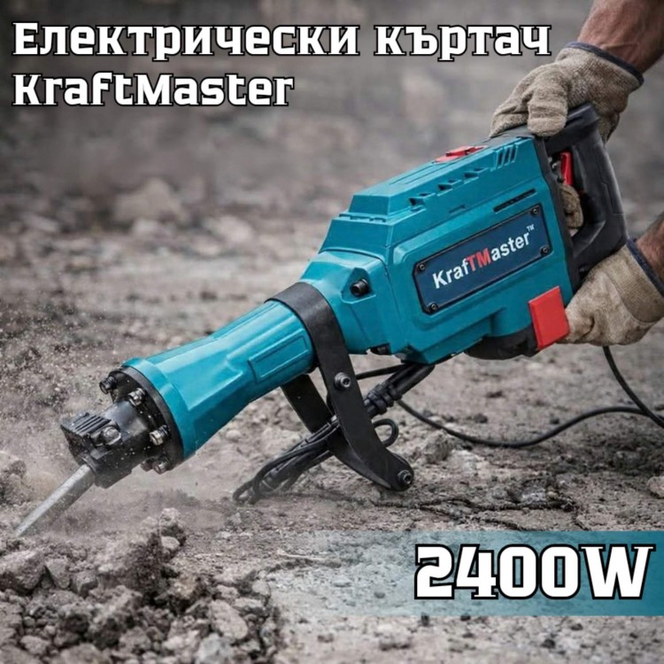 Електрически къртач 2400W KraftMaster