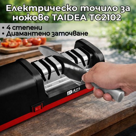 Електрическо точило за ножове TAIDEA TG2102 