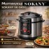 Мултикукър Sokany SK-07053 – 7 литра, 1000W