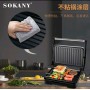 Електрически грил / скара SOKANY SK-223