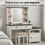 Тоалетка за гримиране с LED осветление и допълнителен шкаф
