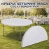 Кръгла кетъринг маса със сгъваем плот 