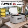Портативен компресорен хладилник HAWEK С30 30L – 12V / 24V / 220V Портативен компресорен хладилник HAWEK С30 30L – 12V / 24V / 220V
