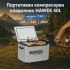 Портативен компресорен хладилник HAWEK С40 40L 
