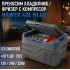 Преносим хладилник / фризер 40 литра HAWEK, NL40 - 12V/24V 100/220V 