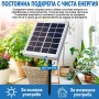 Автоматичната система за поливане на цветя и саксии със соларен панел и интелигентен датчик за влажност