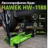 Нископрофилен Крик HAWEK HW-1188 с 2 Помпи 3 тона 85-430мм
